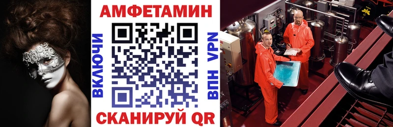 купить наркотик  Киреевск  АМФ 98% 