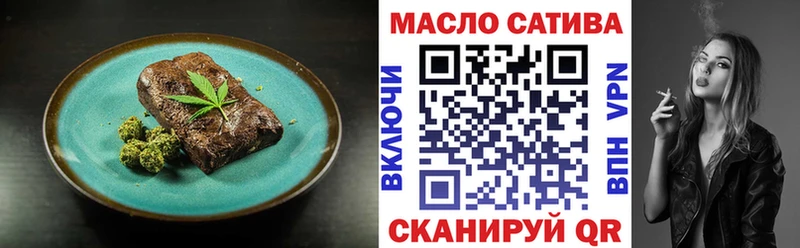 Печенье с ТГК марихуана  MEGA зеркало  Киреевск 
