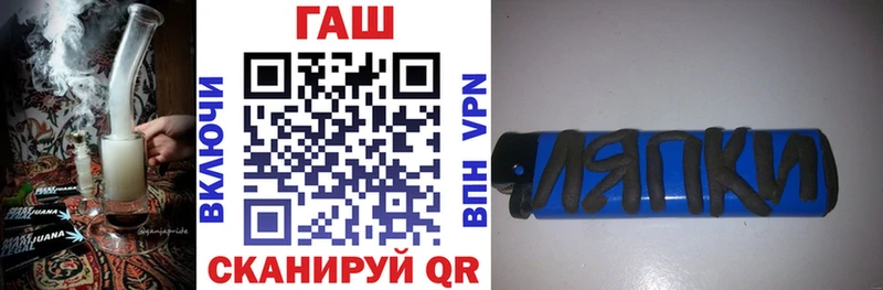 mega вход  что такое наркотик  Киреевск  ГАШИШ гарик 