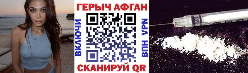 darknet официальный сайт  Киреевск  ГЕРОИН белый  закладка 