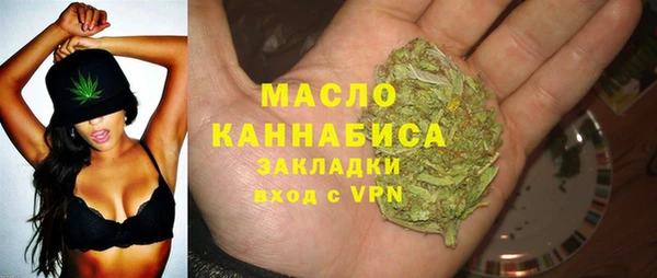 мефедрон Богданович