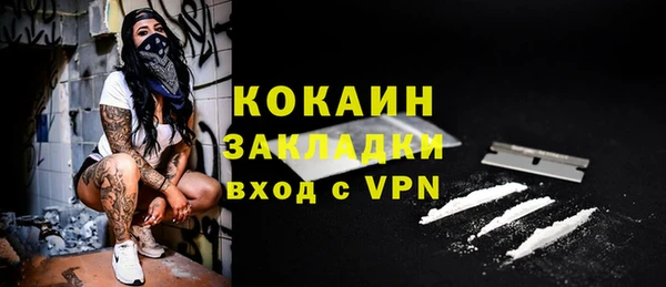 прущая мука Ступино