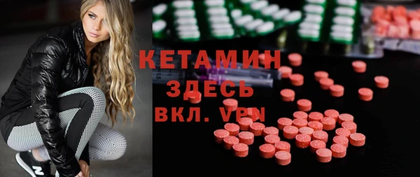 мефедрон Богородицк