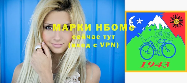 мефедрон Богданович