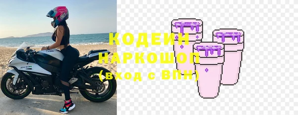 прущий лед Богородск
