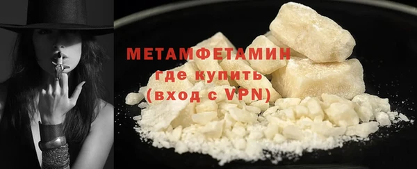 мефедрон Богородицк