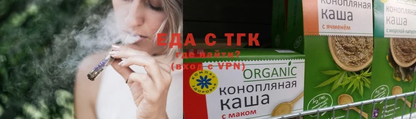 мефедрон Богданович