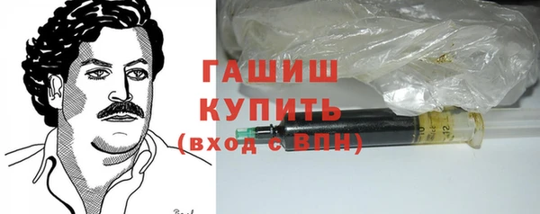 мефедрон Богородицк