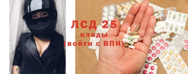 прущий лед Богородск