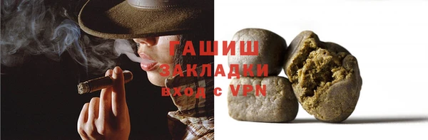 мефедрон Богородицк