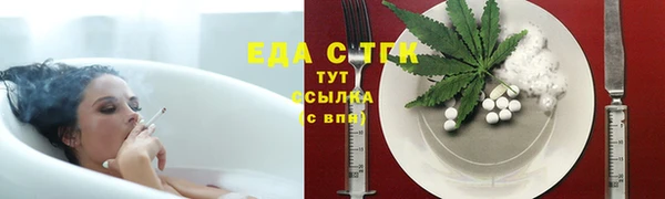 мефедрон Богданович