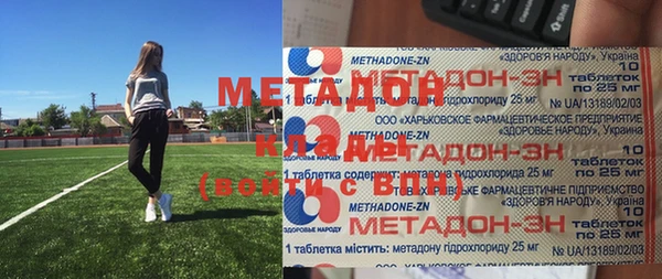 мефедрон Богородицк