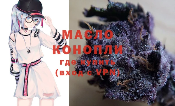 мефедрон Богородицк