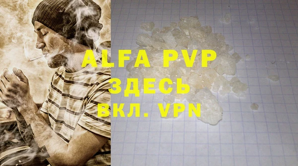 мефедрон Богородицк