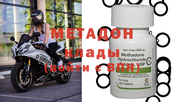 мефедрон Богородицк