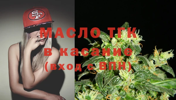 мефедрон Богданович