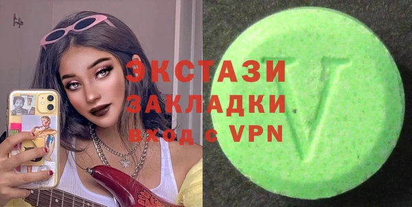 мефедрон Богородицк