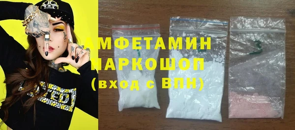 мефедрон Богородицк