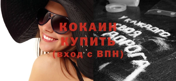 а пвп мука Струнино
