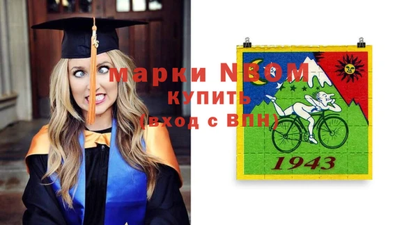 мефедрон Богородицк