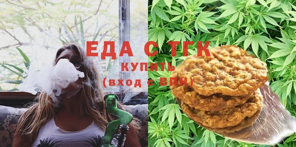прущий лед Богородск