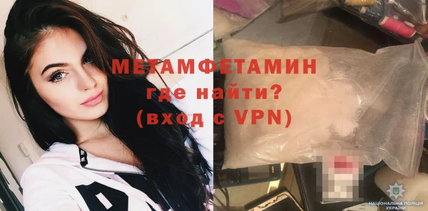 мефедрон Богданович