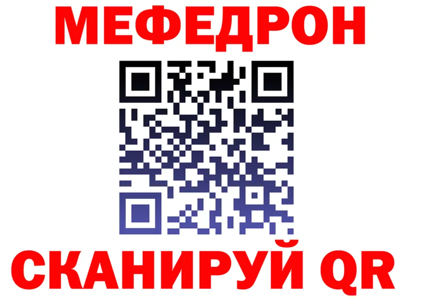 A PVP СК ТОР дарк нет mega Киреевск