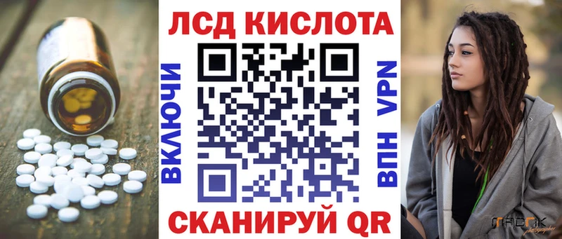 ЛСД экстази кислота  ссылка на мегу ССЫЛКА  Киреевск 