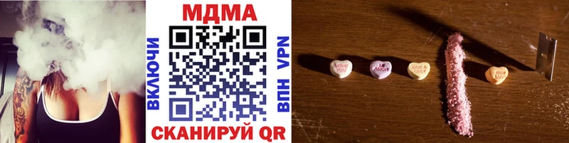 хочу   Киреевск  маркетплейс формула  MDMA VHQ  гидра ССЫЛКА 