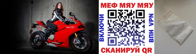 Меф VHQ  где купить наркоту  Киреевск 