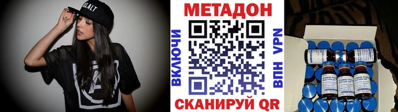 МЕТАДОН мёд  Киреевск 