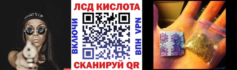 Марки NBOMe 1500мкг  Киреевск 