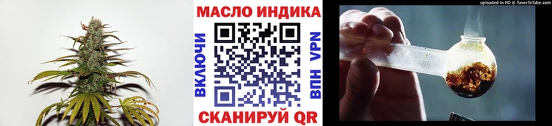 Дистиллят ТГК концентрат  Киреевск 