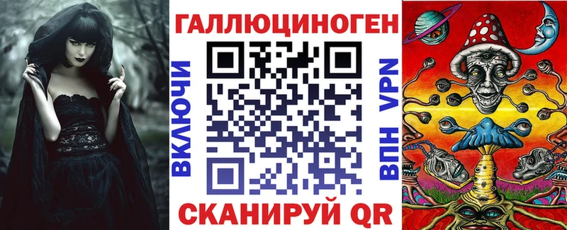 Галлюциногенные грибы мухоморы  Киреевск 